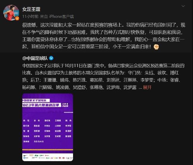 ”“在我眼中穆里尼奥很关照球员，并且在球场上球队会照顾卢卡库。